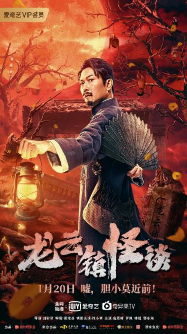 《保险女王的商业秘密》主海报